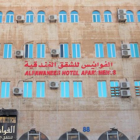 עמאן Al Fawanes Hotel Apartments מראה חיצוני תמונה