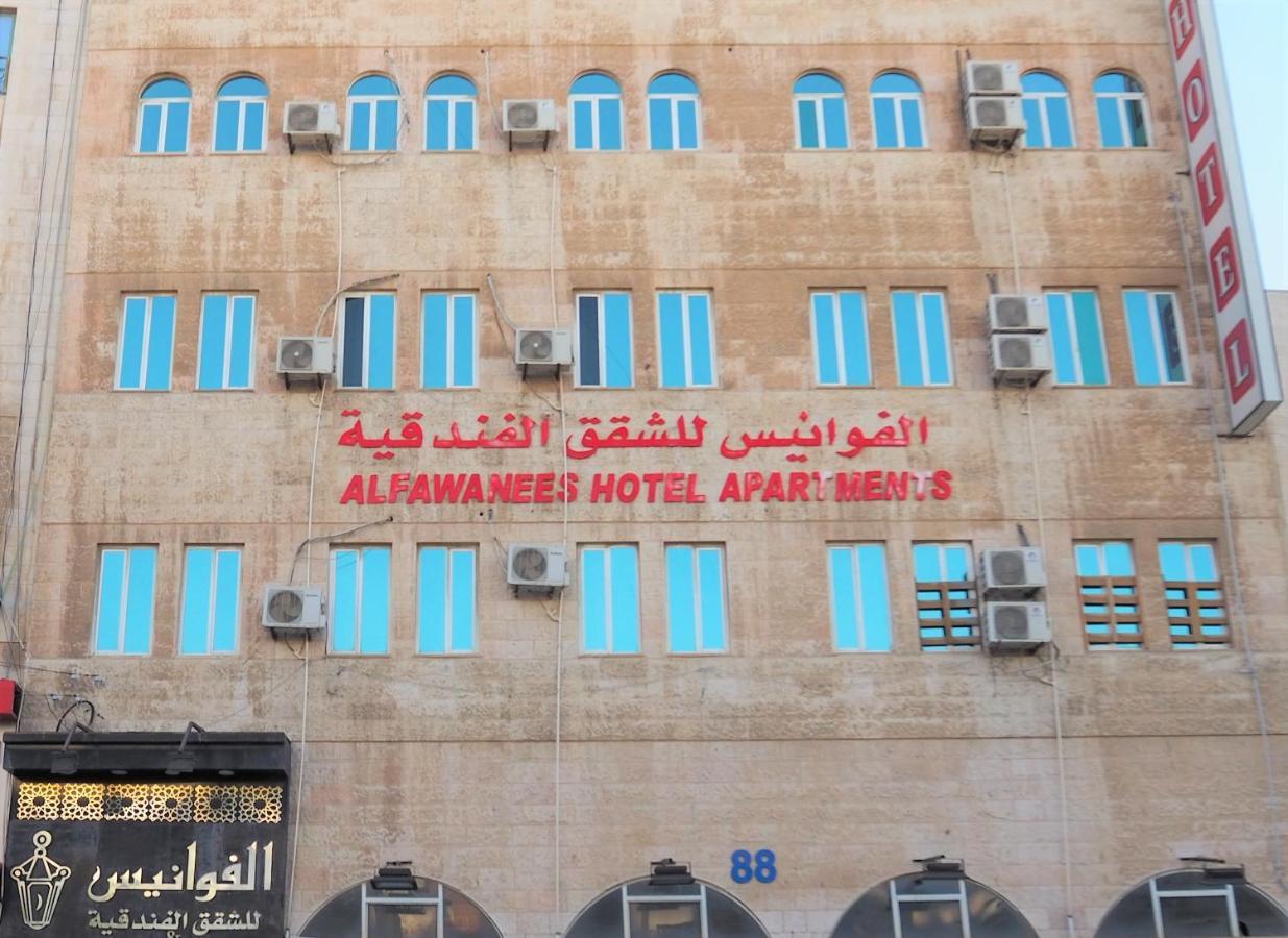 עמאן Al Fawanes Hotel Apartments מראה חיצוני תמונה